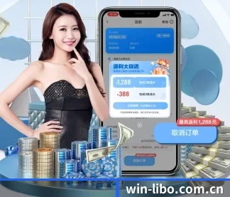 立博体育 APP